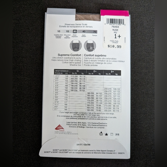 Secret Collection Supreme Comfort Silky panty hose in Nude - Picture 2 of 2